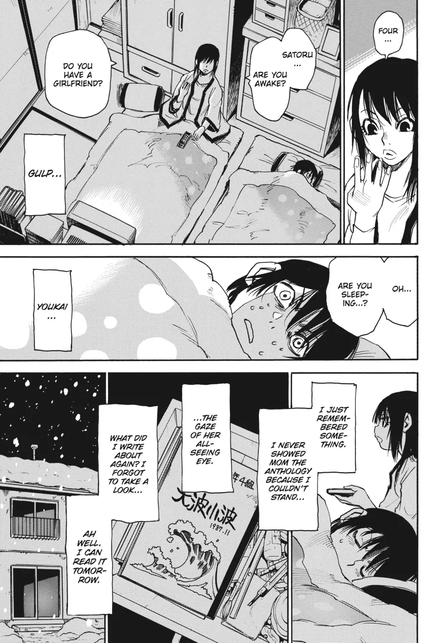 Read Erased (en) Manga Online
