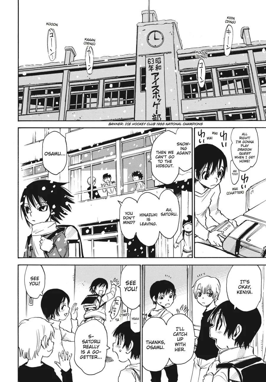 Read Erased (en) Manga Online