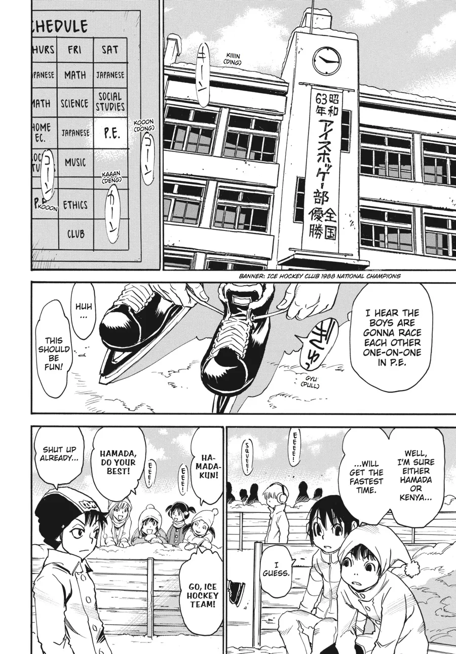 Read Erased (en) Manga Online