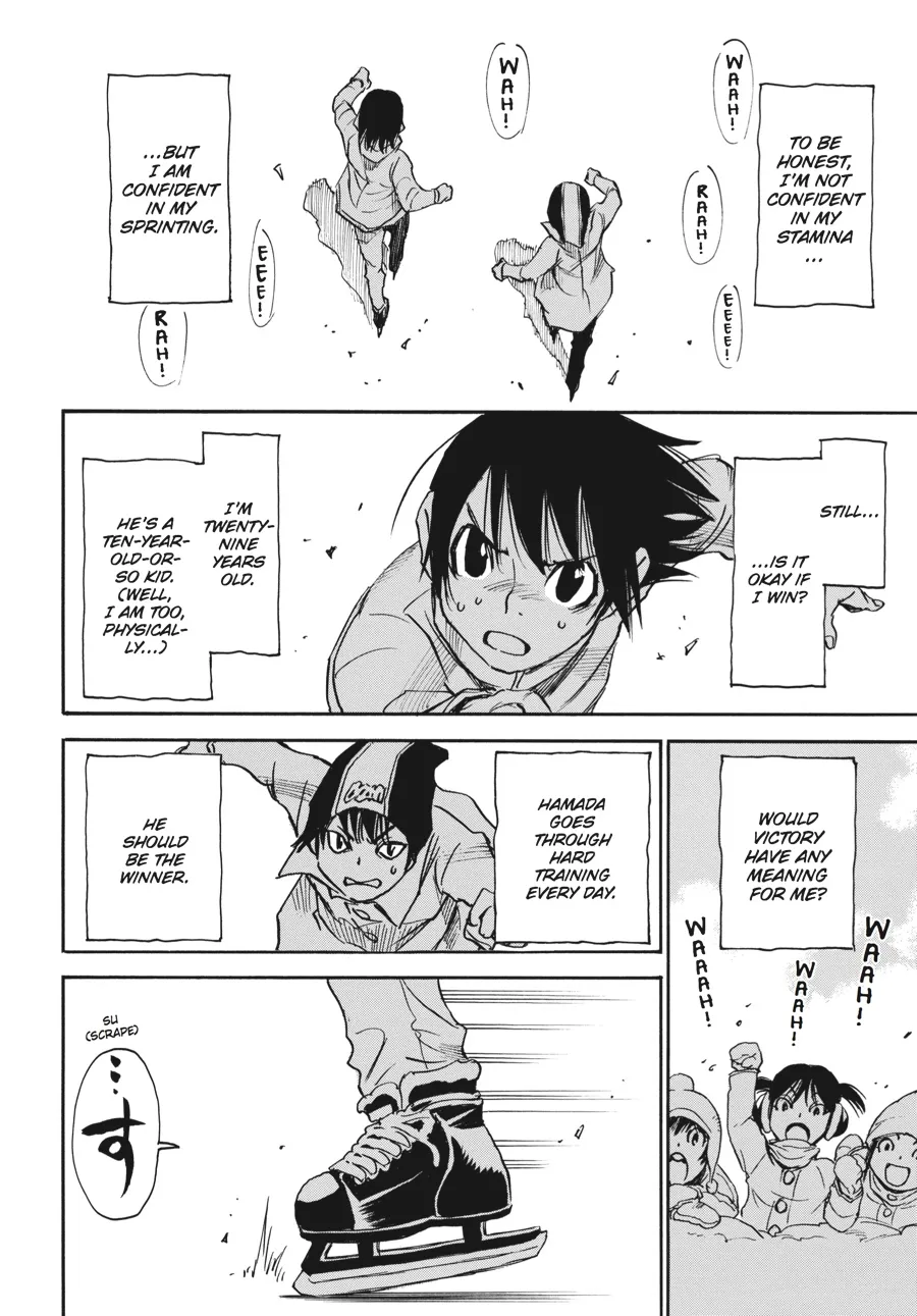 Read Erased (en) Manga Online
