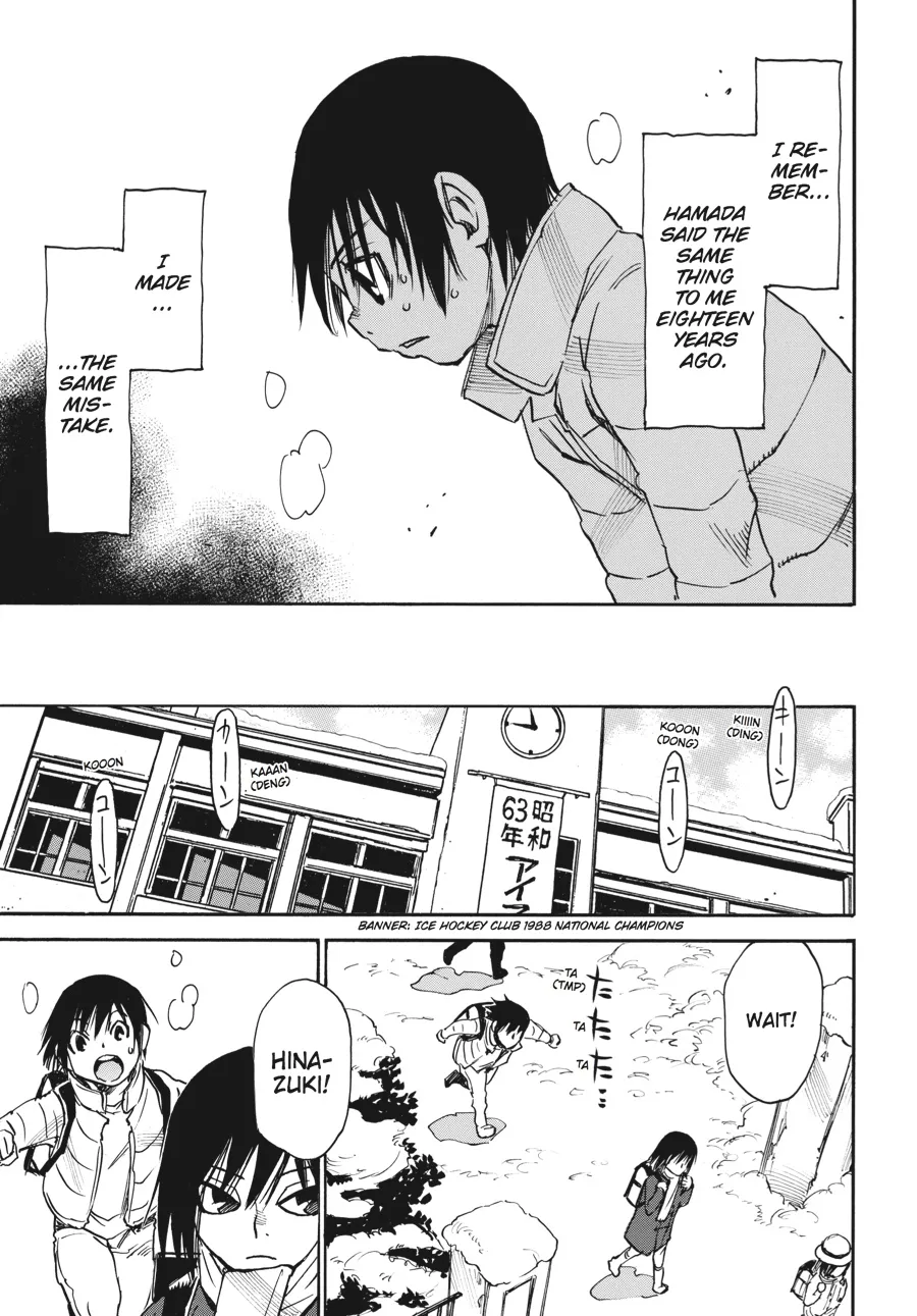 Read Erased (en) Manga Online