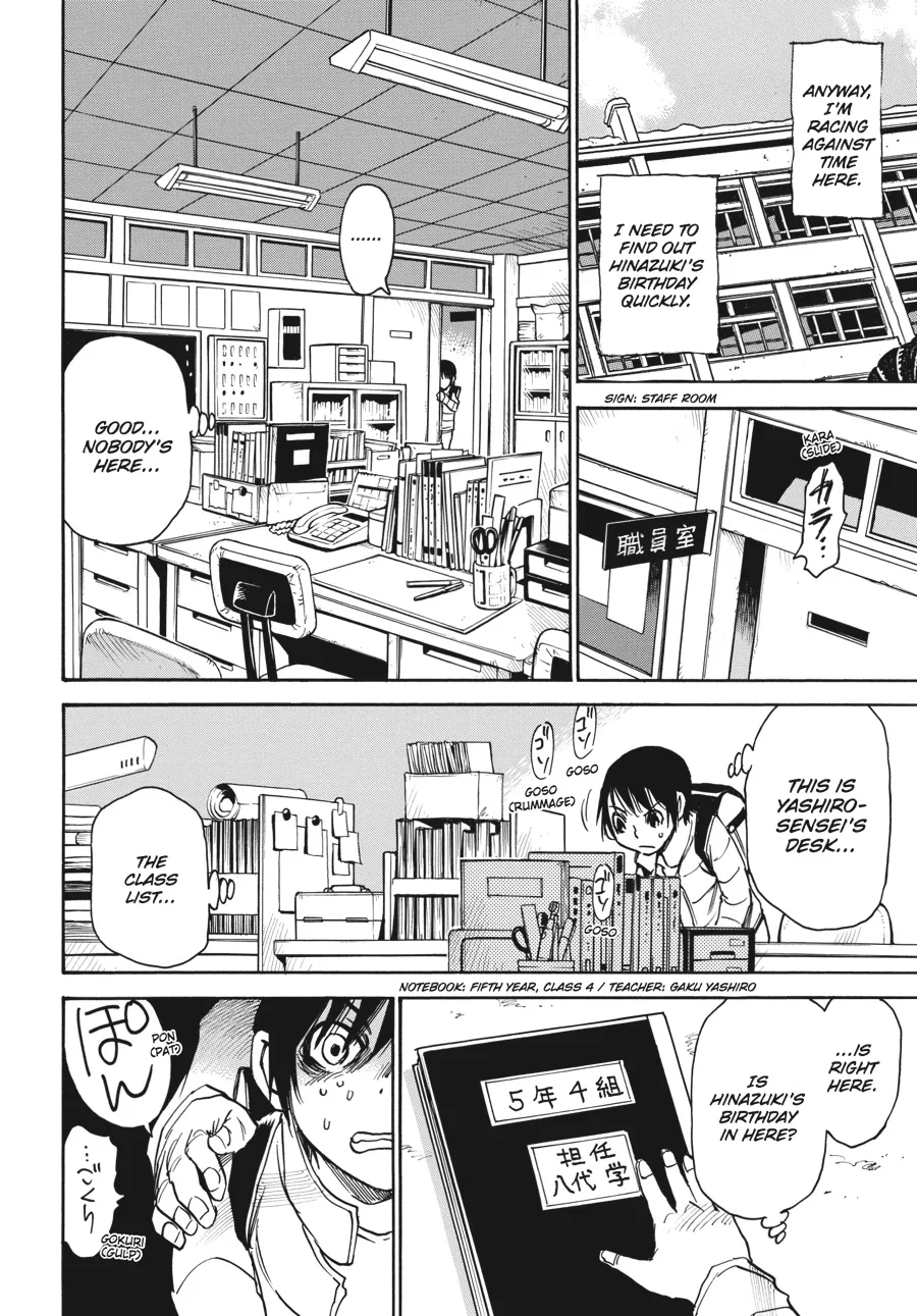 Read Erased (en) Manga Online