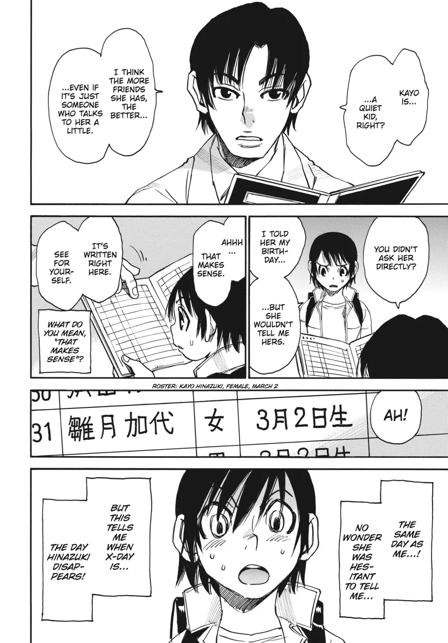 Read Erased (en) Manga Online