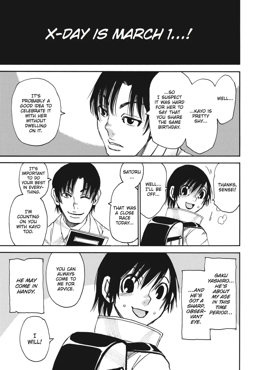 Read Erased (en) Manga Online