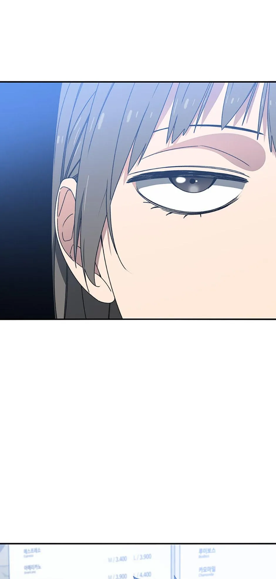 Read Existence (en) Manga Online