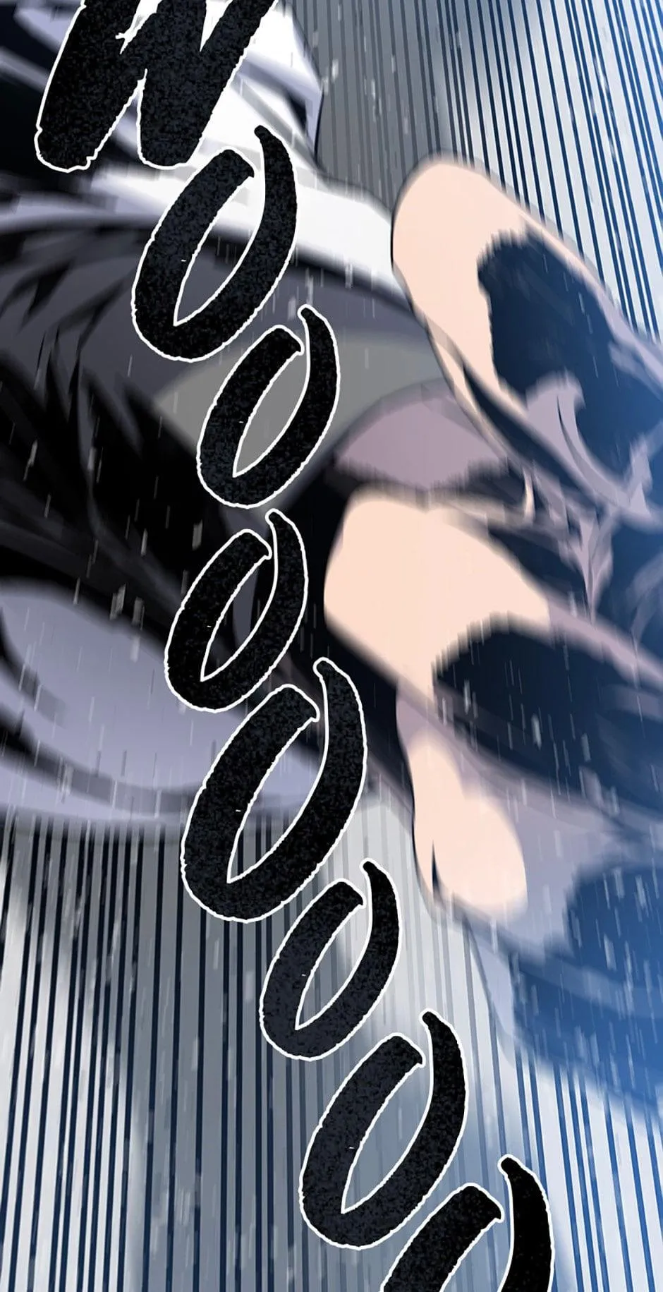 Read Existence (en) Manga Online