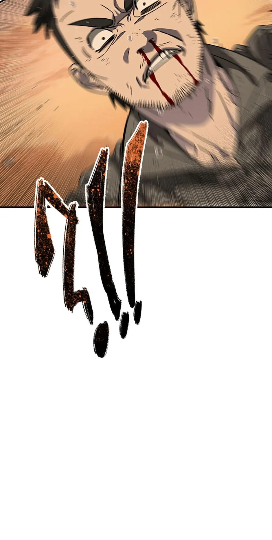 Read Existence (en) Manga Online