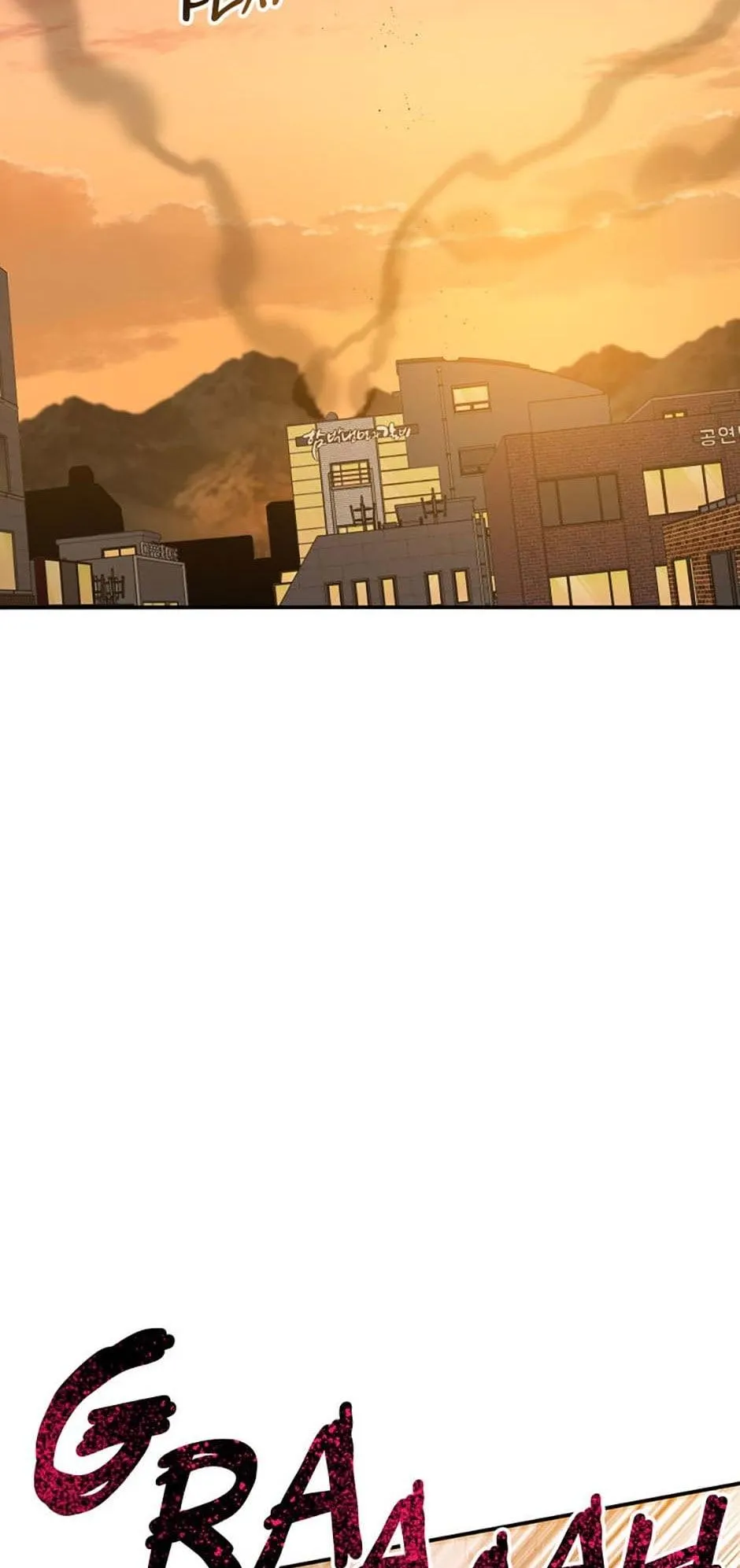 Read Existence (en) Manga Online