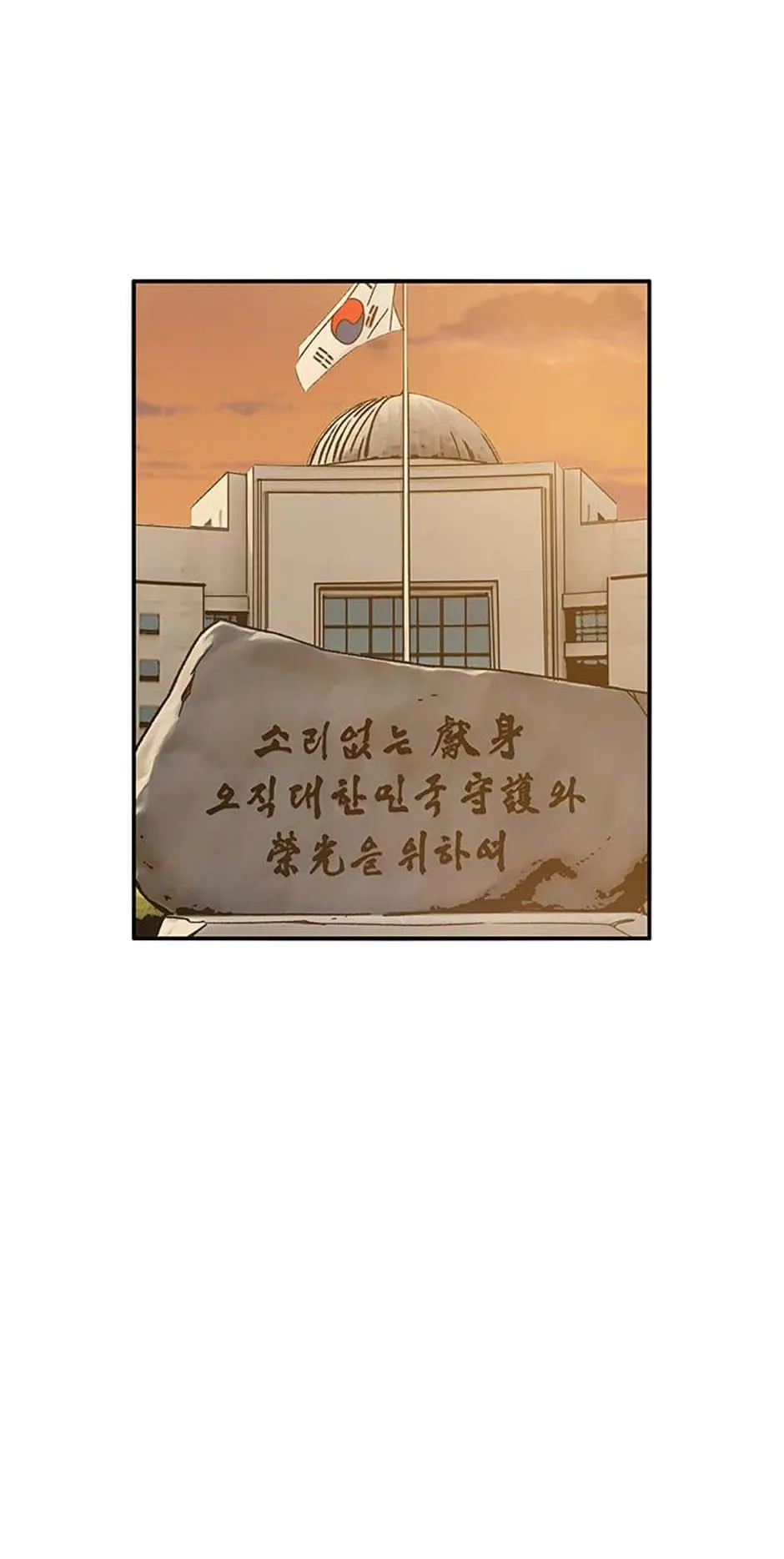 Read Existence (en) Manga Online