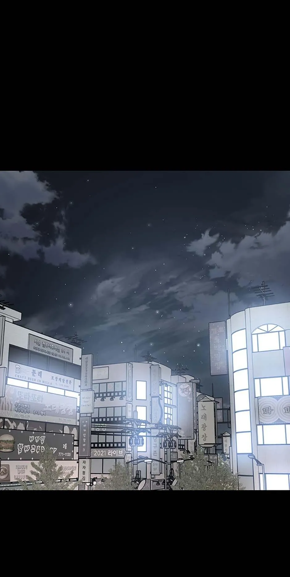 Read Existence (en) Manga Online