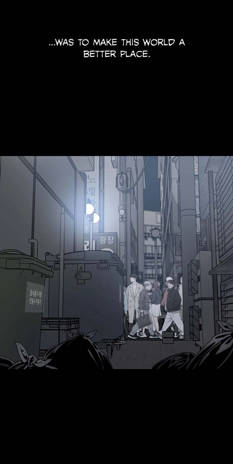 Read Existence (en) Manga Online