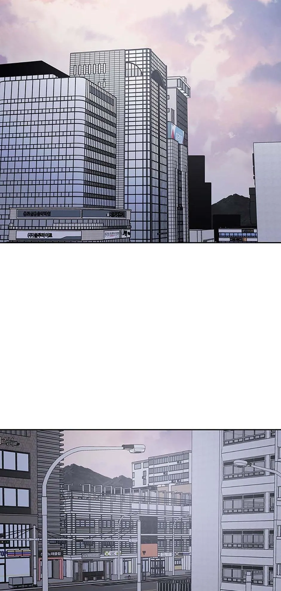 Read Existence (en) Manga Online