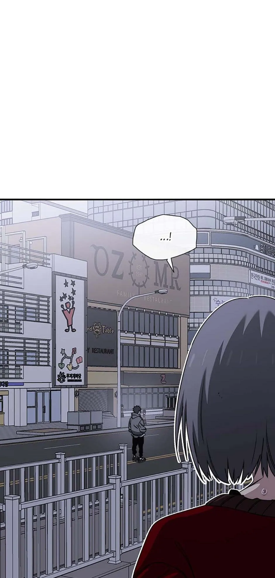 Read Existence (en) Manga Online