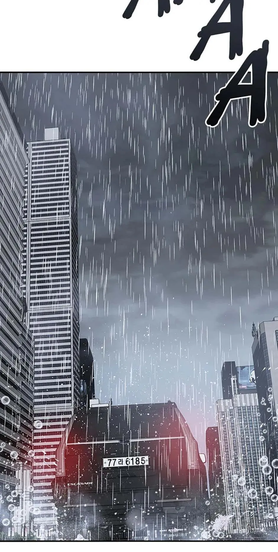 Read Existence (en) Manga Online