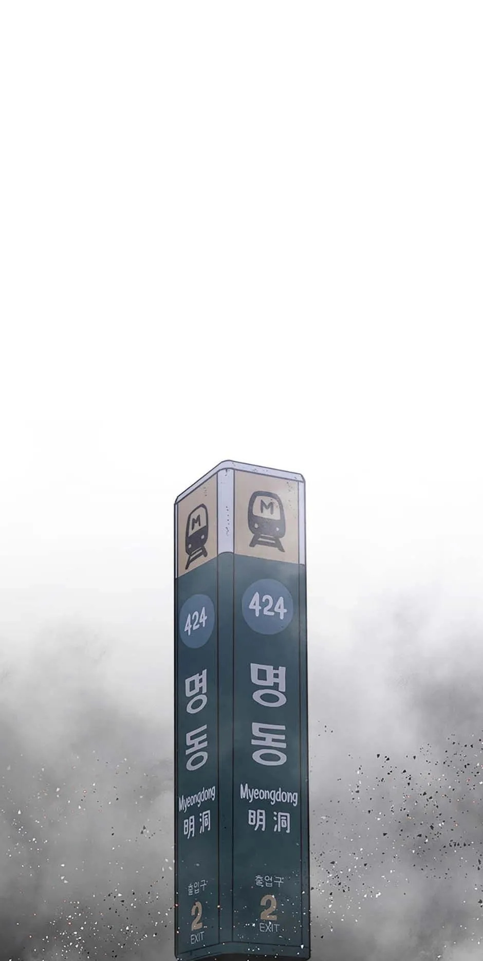 Read Existence (en) Manga Online