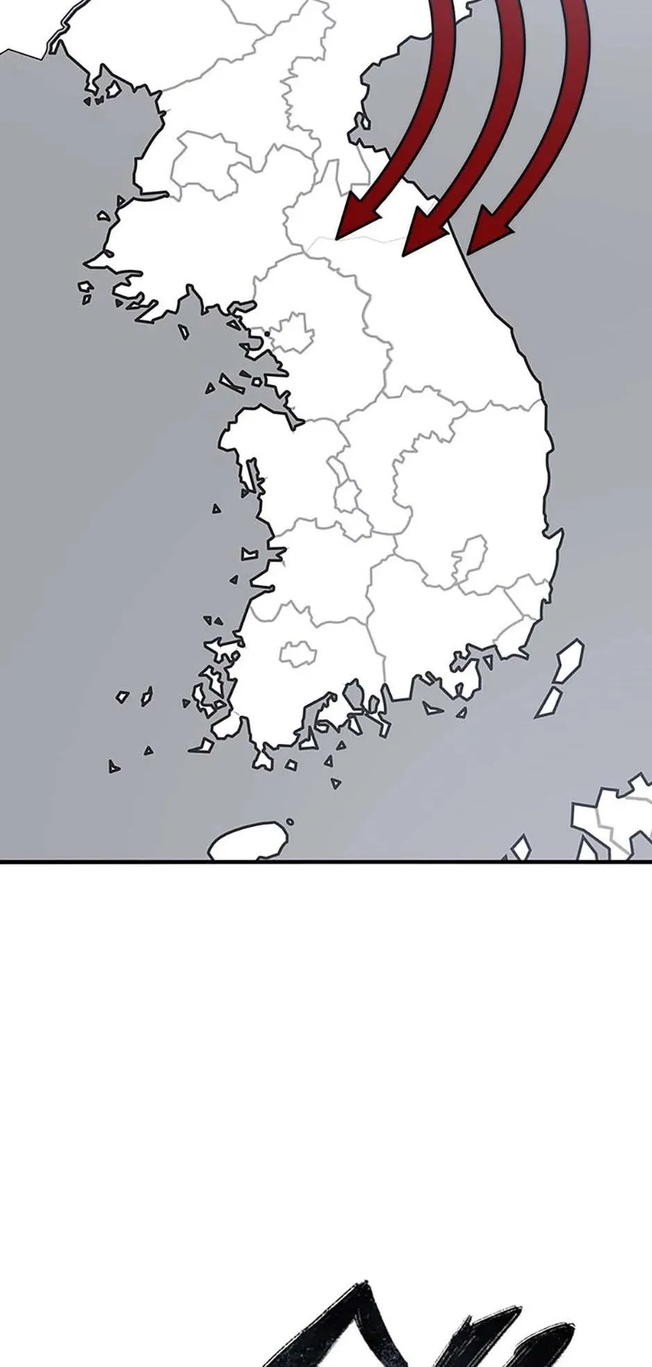 Read Existence (en) Manga Online