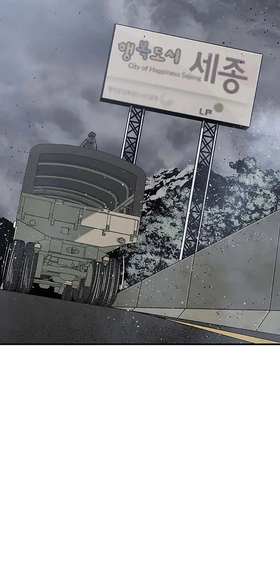 Read Existence (en) Manga Online