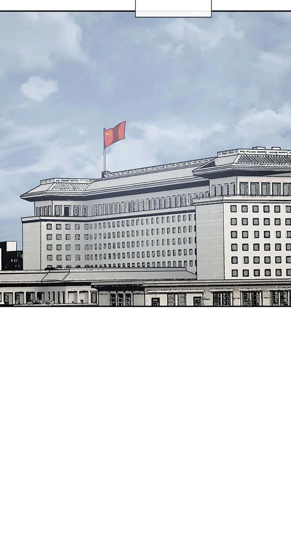 Read Existence (en) Manga Online