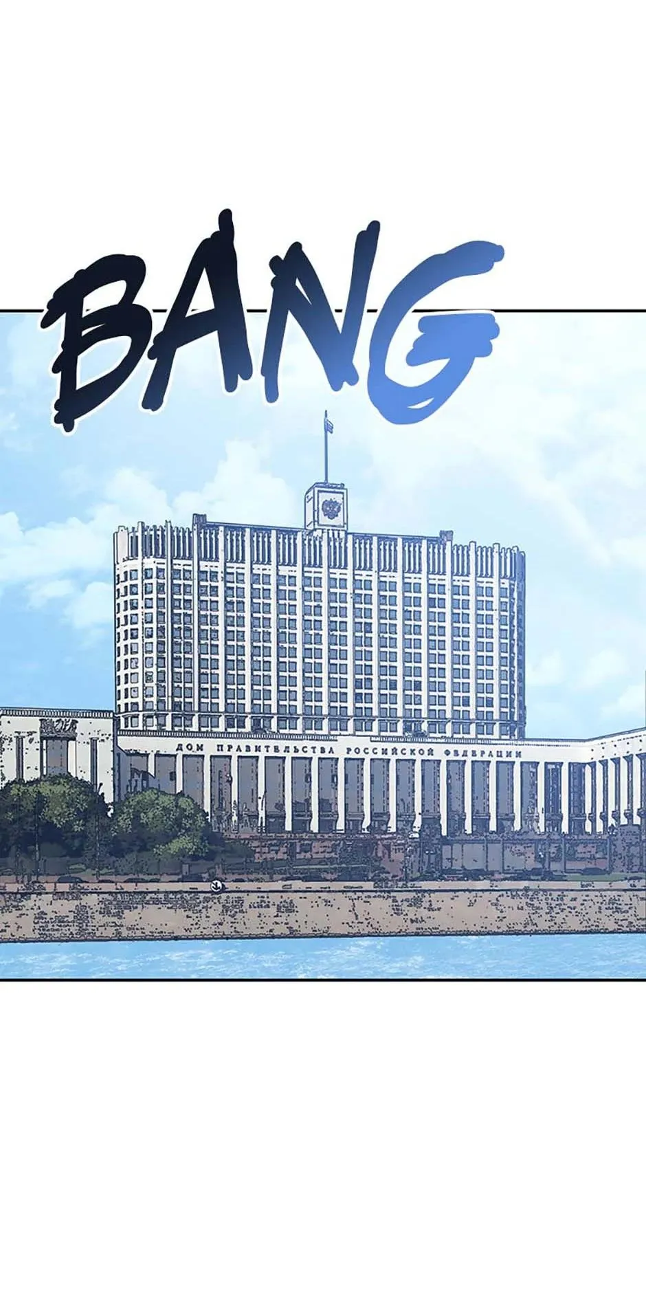 Read Existence (en) Manga Online