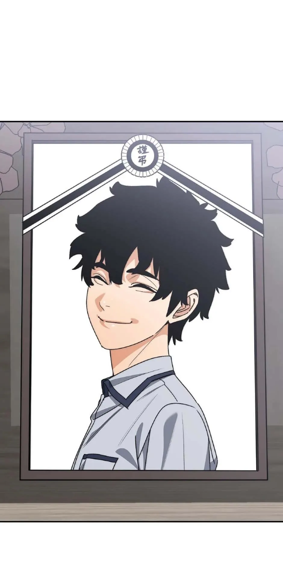 Read Existence (en) Manga Online