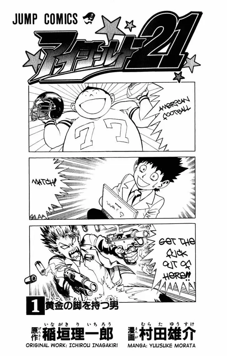 Read Eyeshield 21 (en) Manga Online