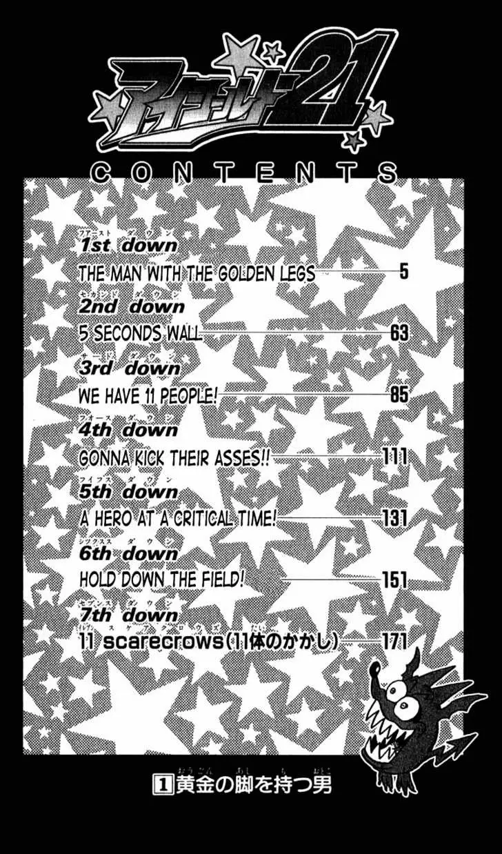 Read Eyeshield 21 (en) Manga Online