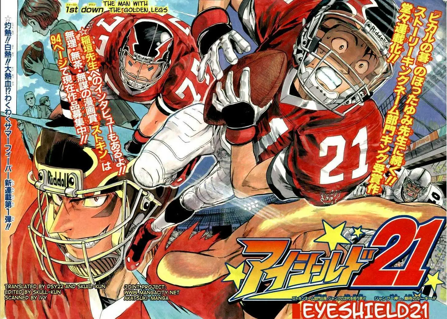 Read Eyeshield 21 (en) Manga Online