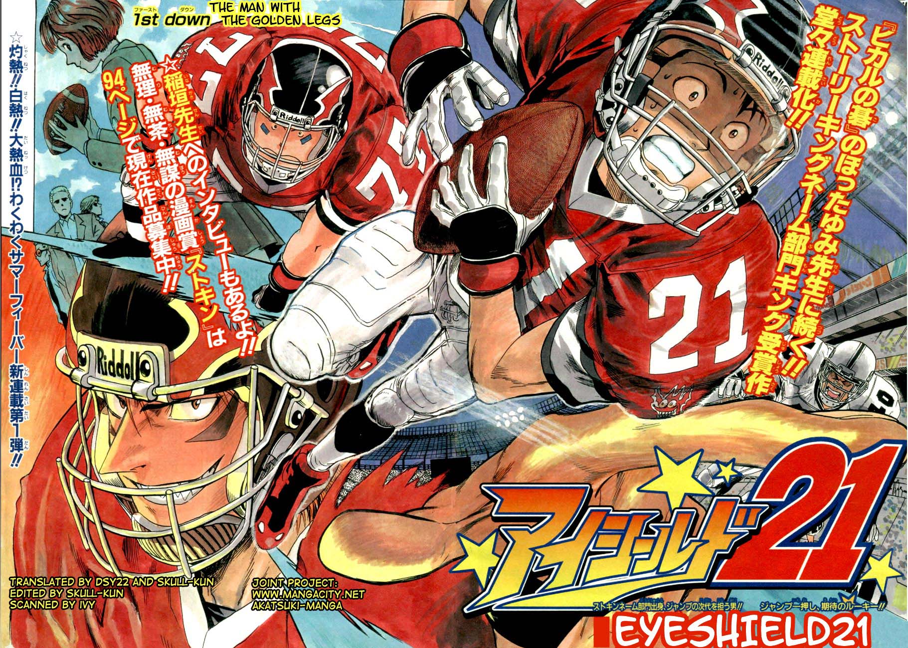 Read Eyeshield 21 (en) Manga Online