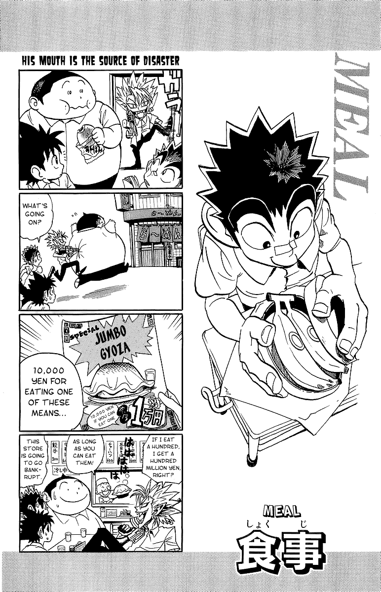 Read Eyeshield 21 (en) Manga Online