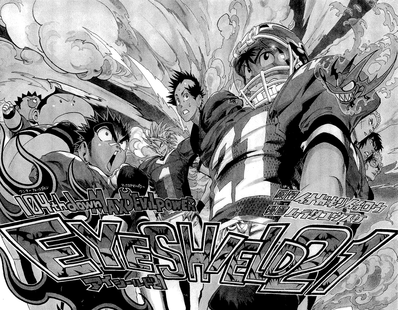 Read Eyeshield 21 (en) Manga Online