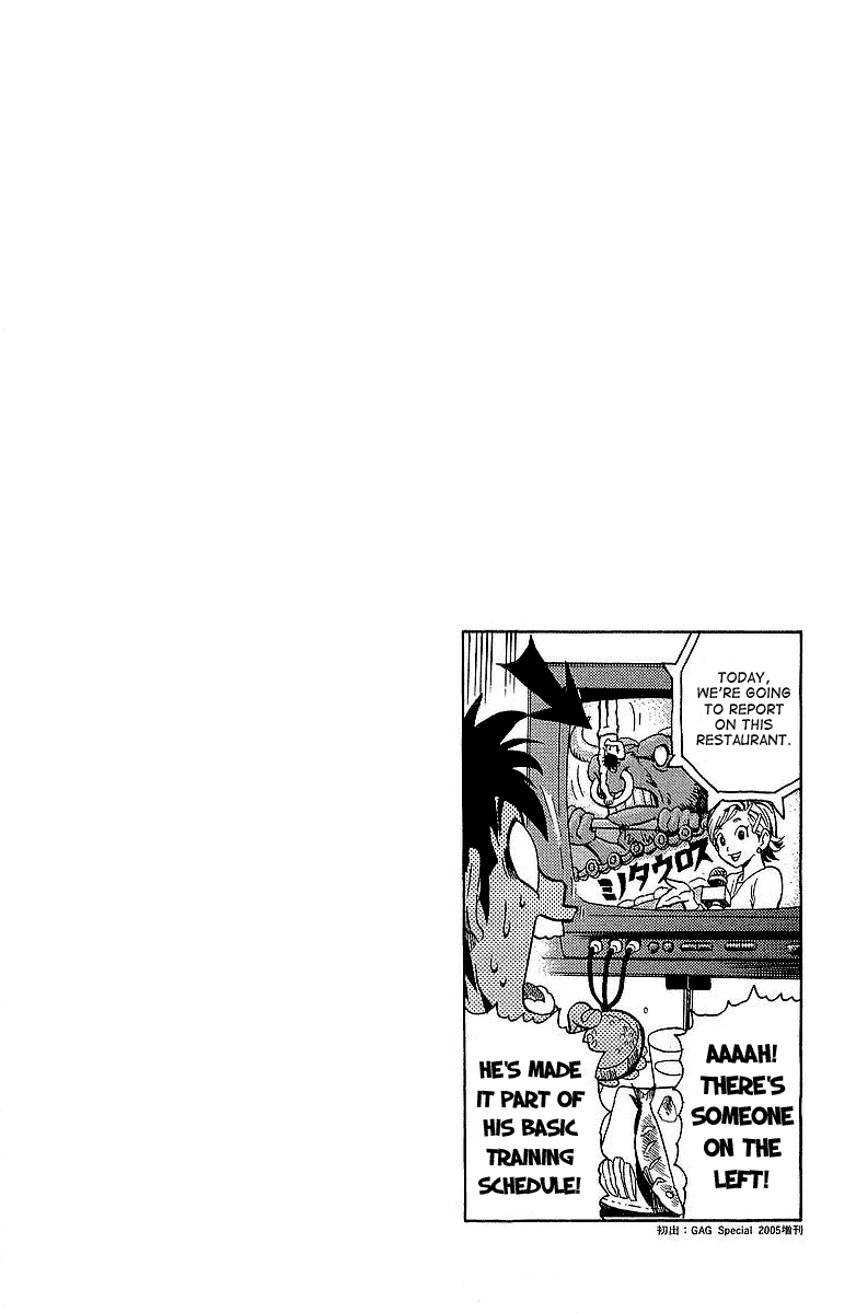 Read Eyeshield 21 (en) Manga Online