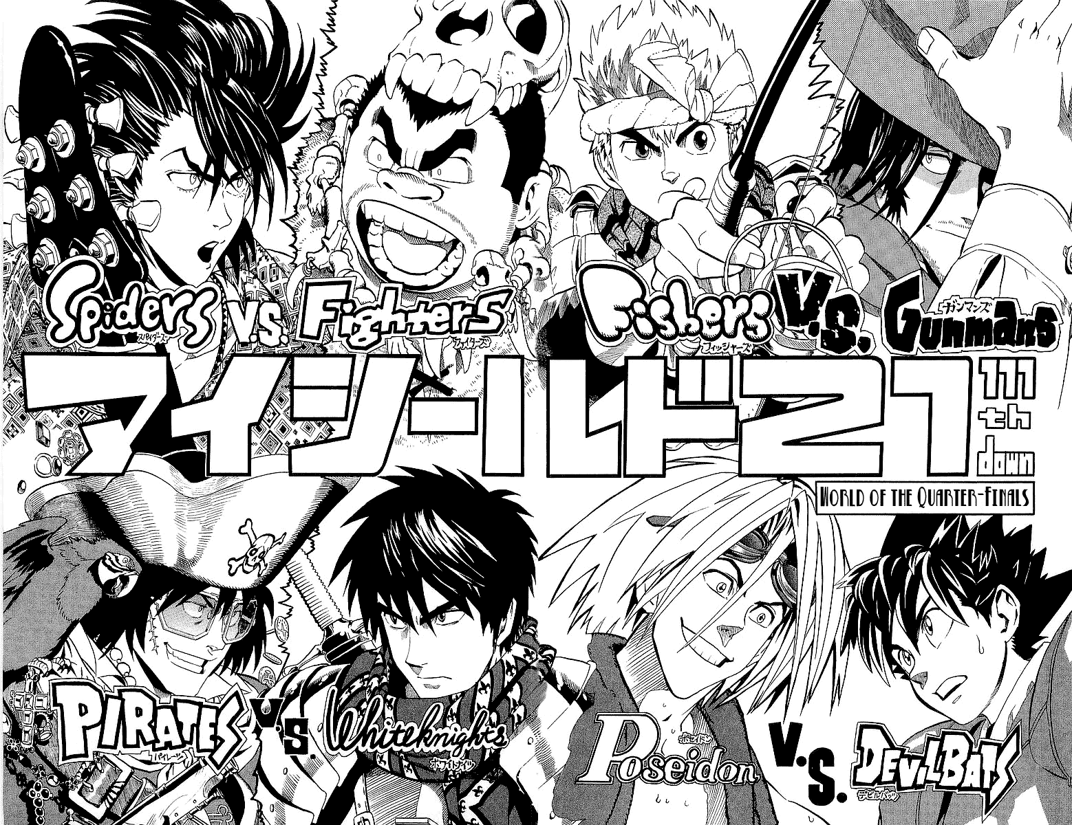 Read Eyeshield 21 (en) Manga Online
