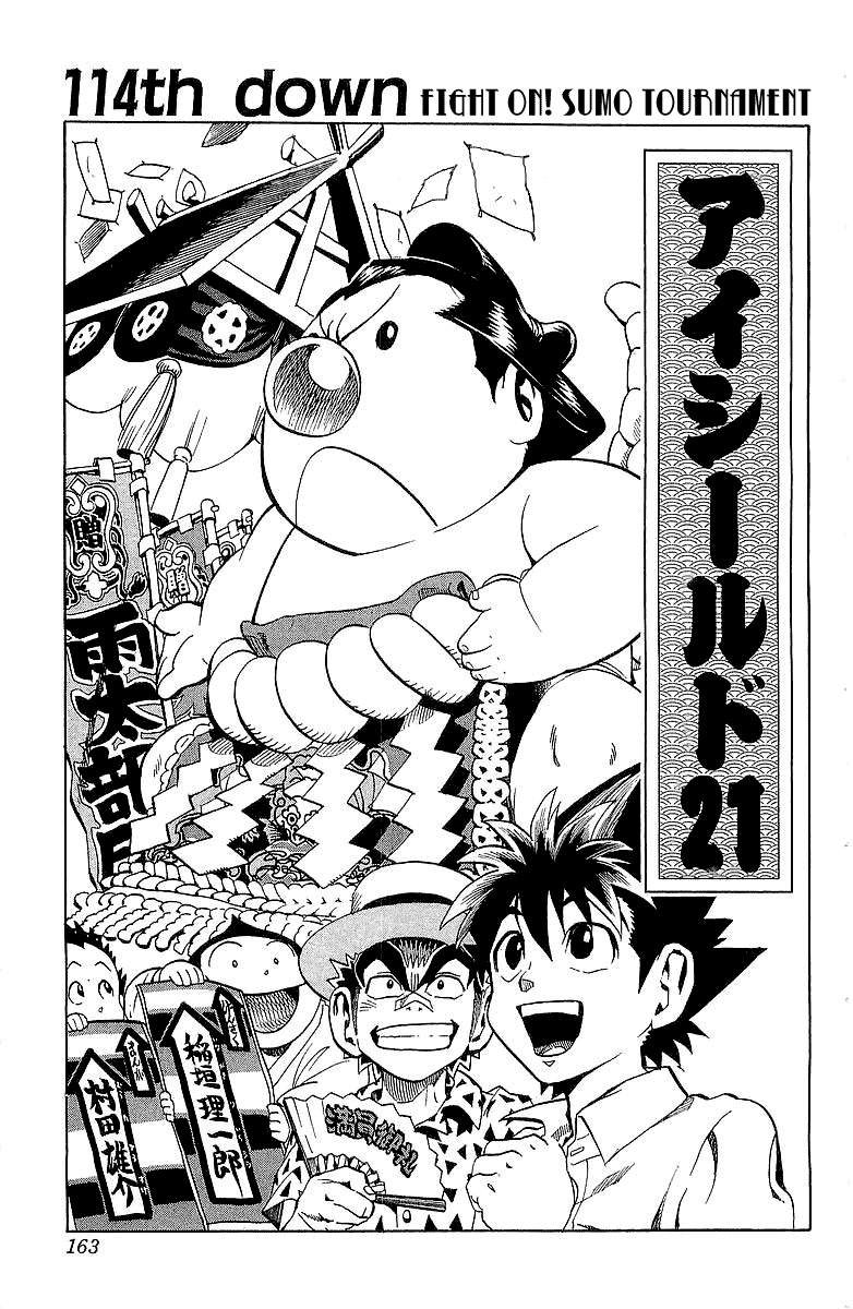 Read Eyeshield 21 (en) Manga Online