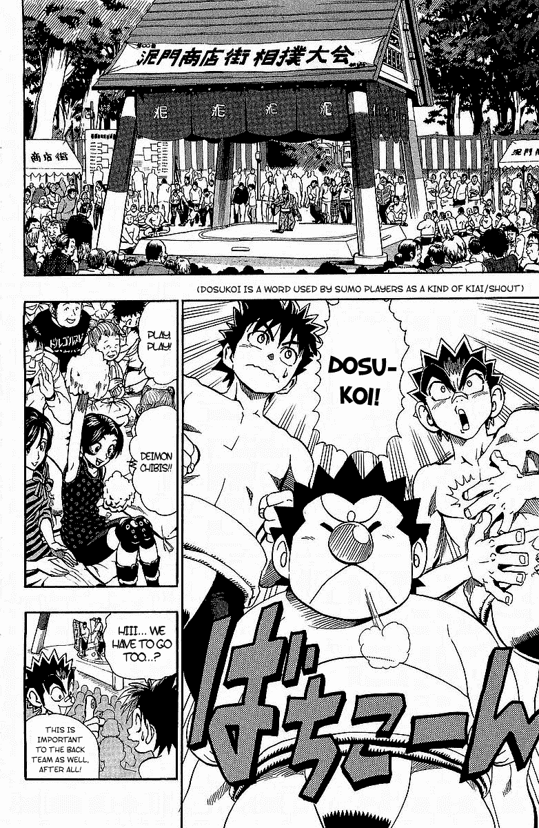 Read Eyeshield 21 (en) Manga Online