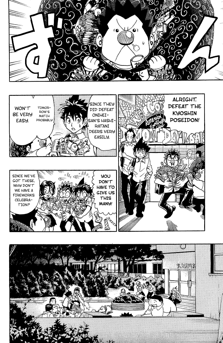 Read Eyeshield 21 (en) Manga Online