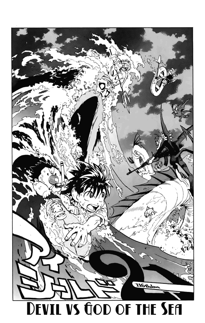 Read Eyeshield 21 (en) Manga Online