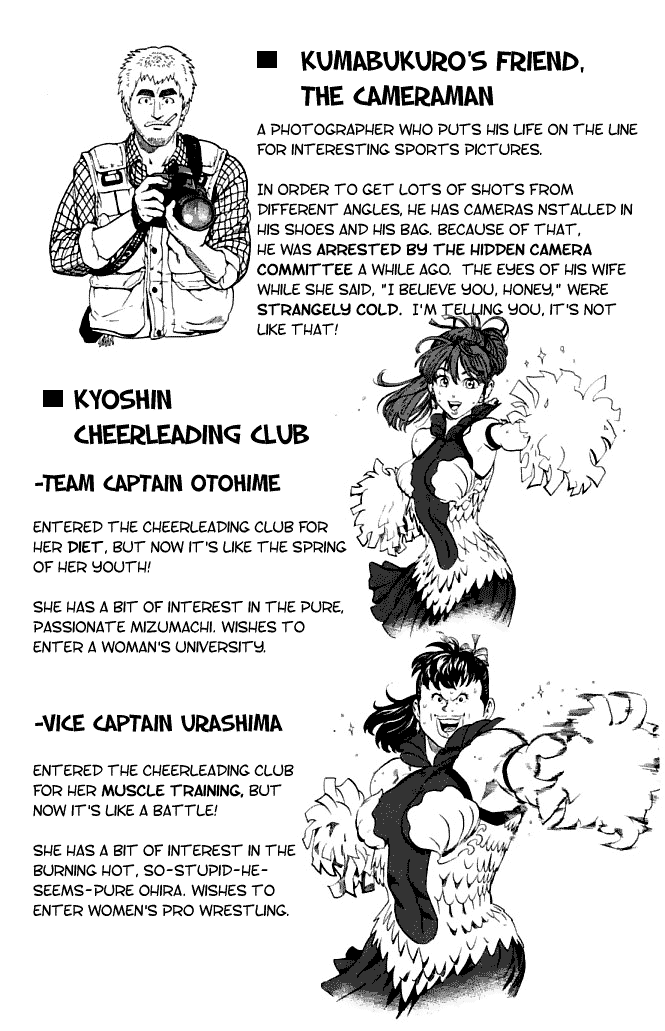 Read Eyeshield 21 (en) Manga Online