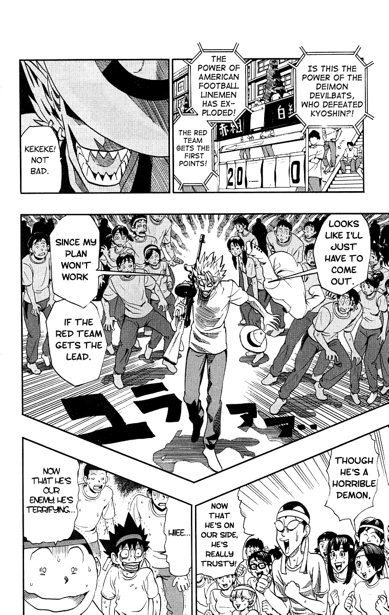 Read Eyeshield 21 (en) Manga Online