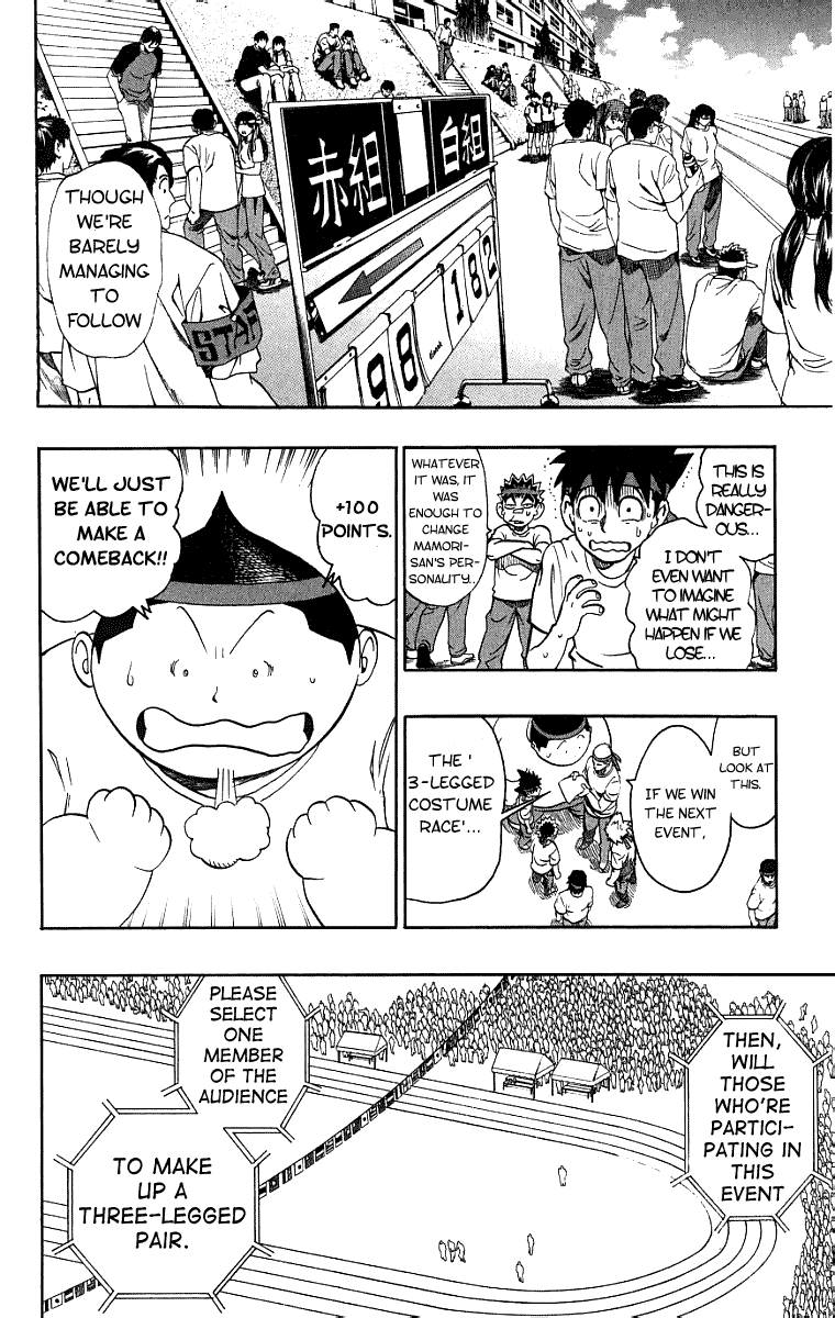 Read Eyeshield 21 (en) Manga Online