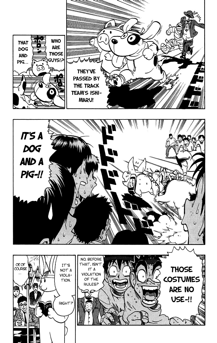 Read Eyeshield 21 (en) Manga Online