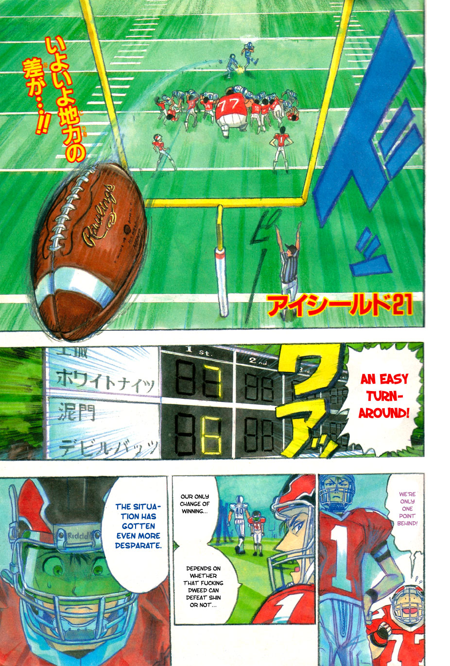 Read Eyeshield 21 (en) Manga Online