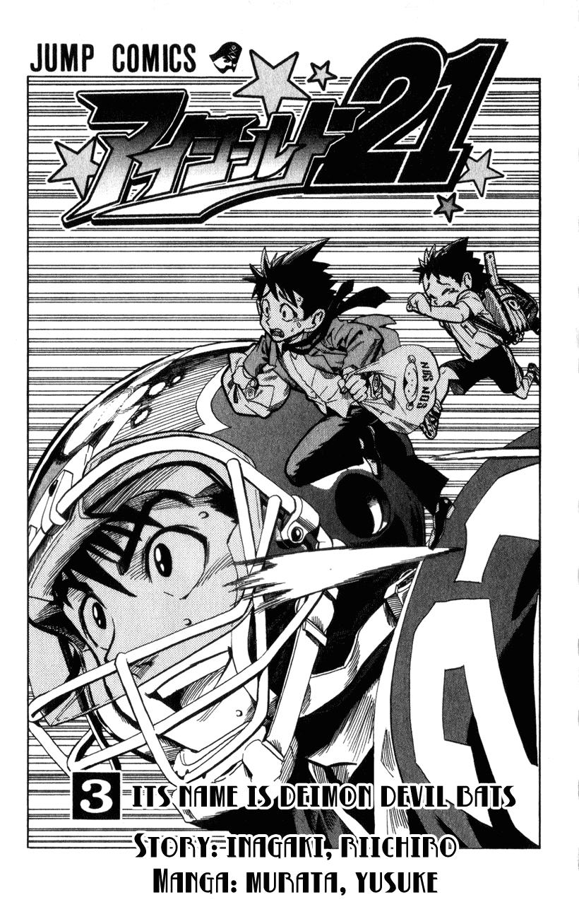 Read Eyeshield 21 (en) Manga Online