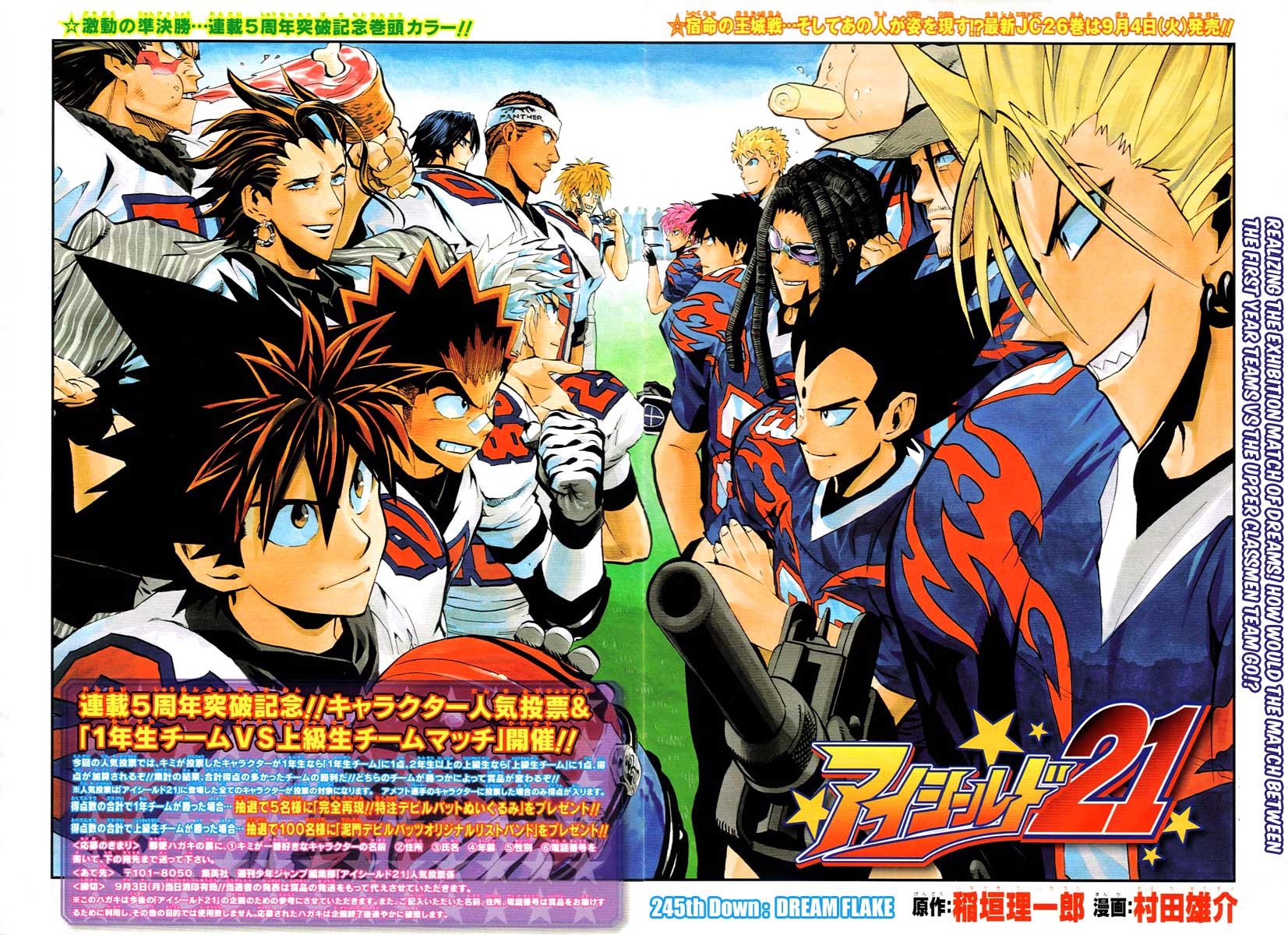 Read Eyeshield 21 (en) Manga Online