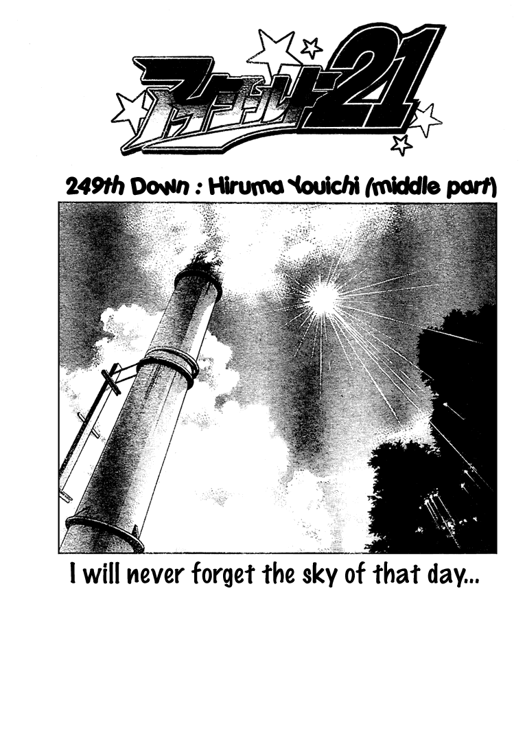 Read Eyeshield 21 (en) Manga Online