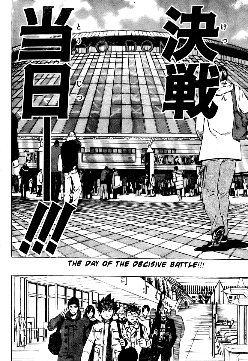 Read Eyeshield 21 (en) Manga Online