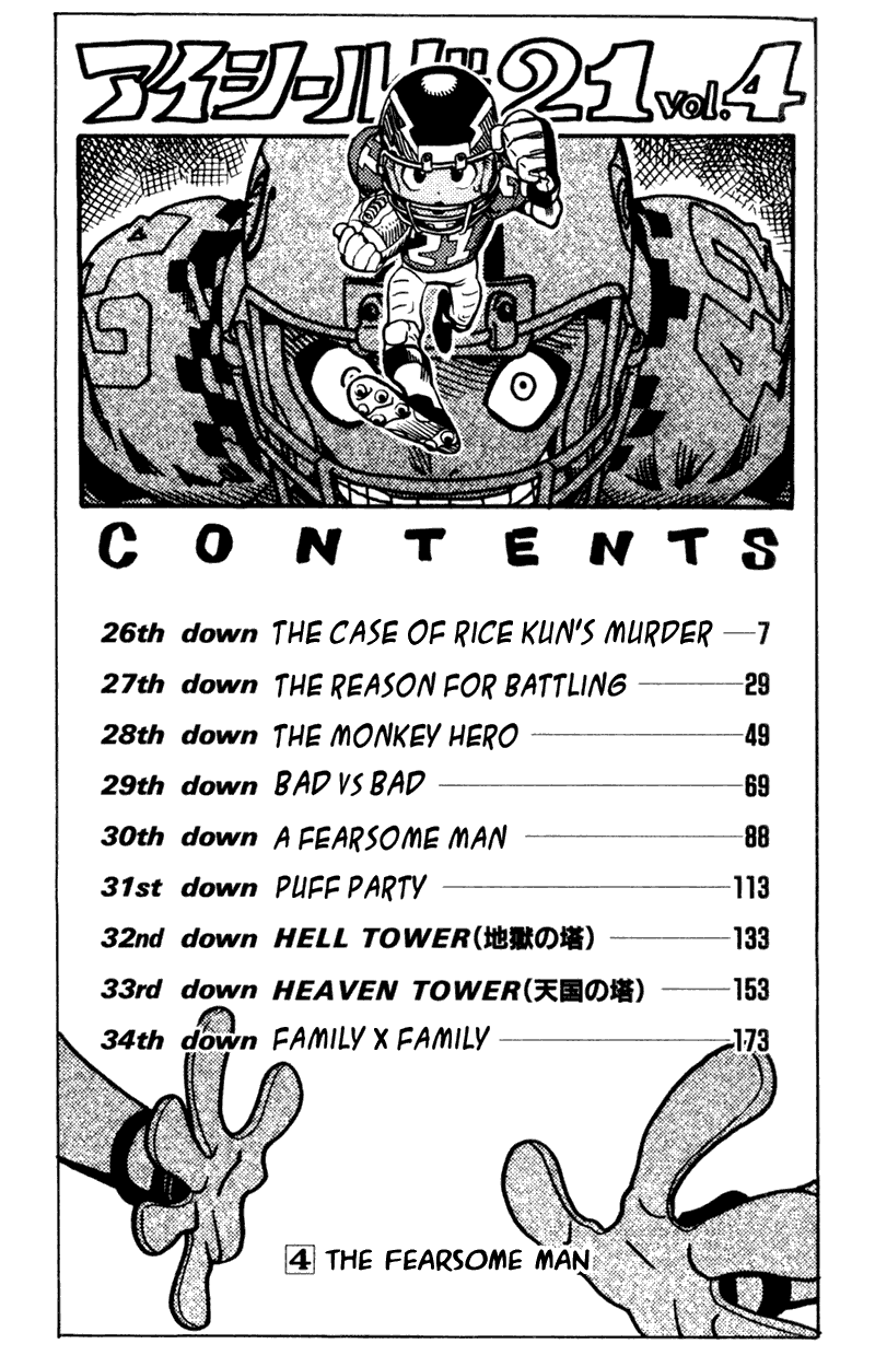 Read Eyeshield 21 (en) Manga Online