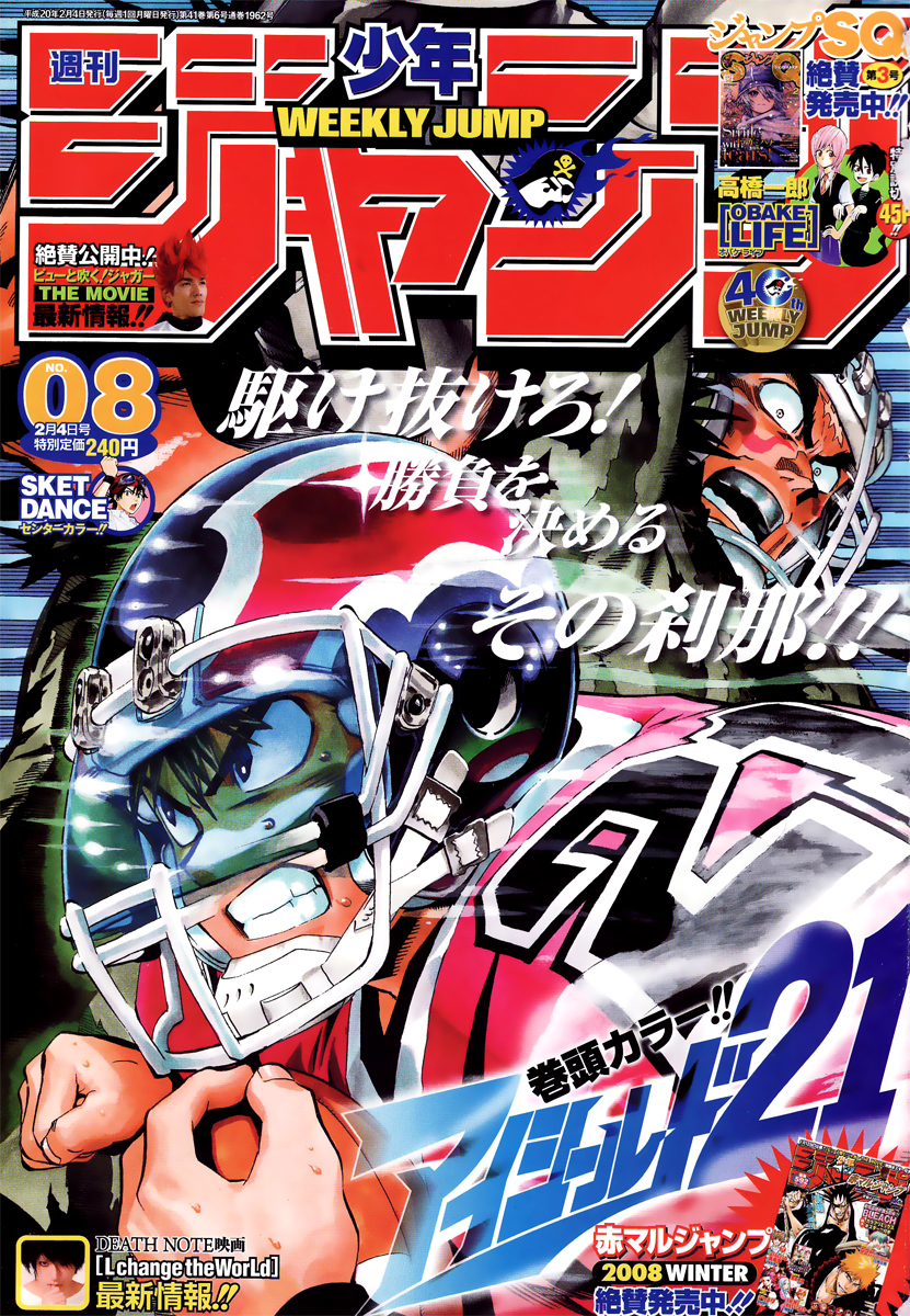 Read Eyeshield 21 (en) Manga Online