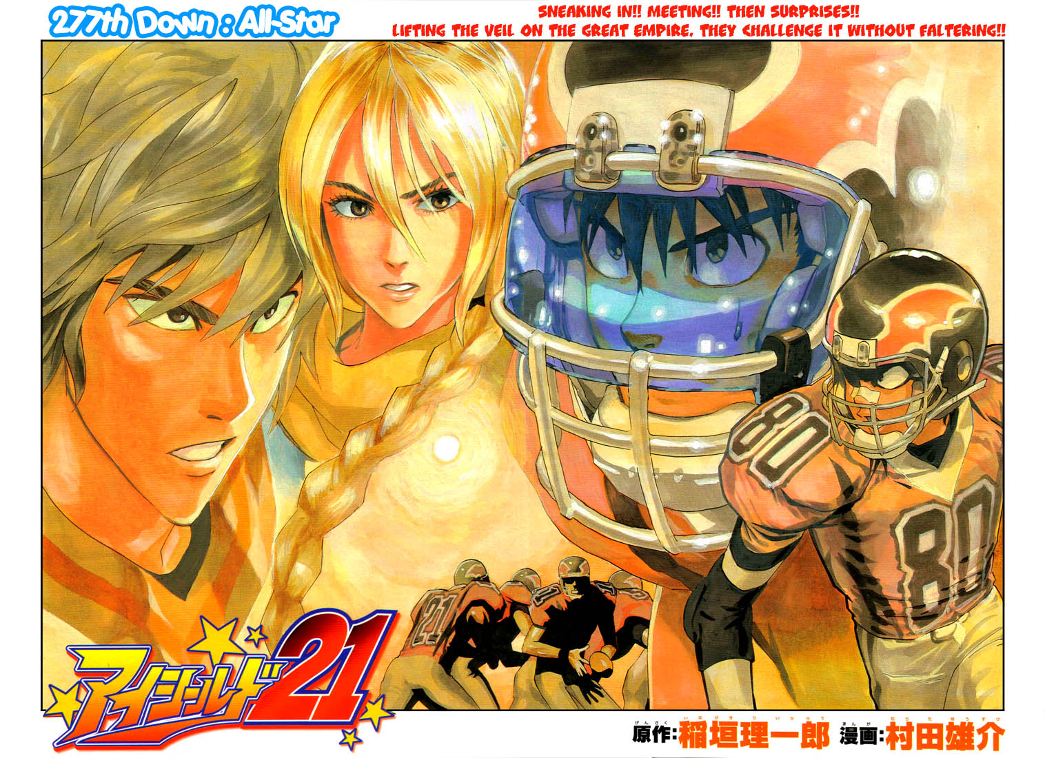 Read Eyeshield 21 (en) Manga Online