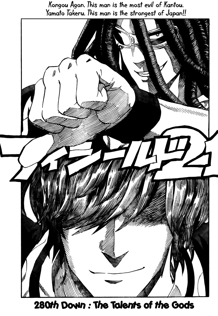 Read Eyeshield 21 (en) Manga Online