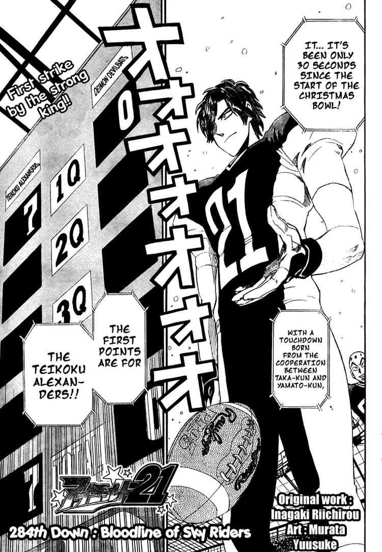 Read Eyeshield 21 (en) Manga Online